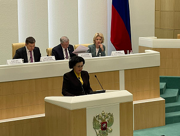 Совет КСО при Счетной палате Российской Федерации