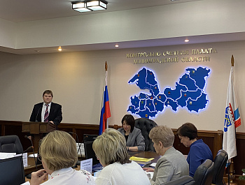 Заседание Совета контрольно-счетных органов при Контрольно-счетной палате Ленинградской области.