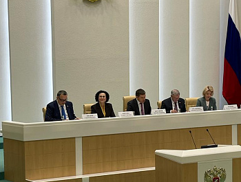 Совет КСО при Счетной палате Российской Федерации