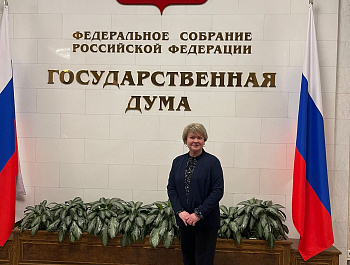 Совет КСО при Счетной палате Российской Федерации